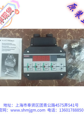 ETS1701-100-000  库存 现货 全新原装正品 HYDAC 贺德克 模块