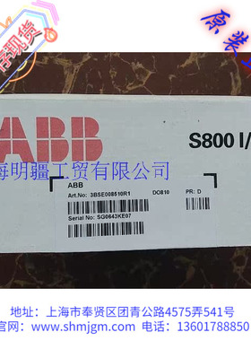 DO810  3BSE008510R1，库存现货全新原装正品 ABB PLC，DO810