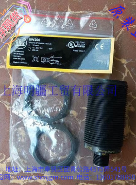 IIW200，库存现货全新原装正品 IFM 易福门 接近开关  IIW200