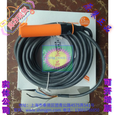 IG5792IFM易福门IG5792