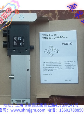 560727 原装正品 FESTO 费斯托 电磁阀  VSVA-B-P53ED-ZD-A1-1T1L