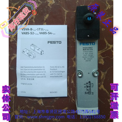 539159VSVA-B-M52-MZD-A1-1T1L