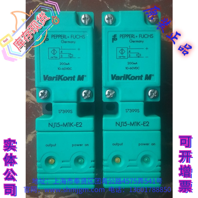 NJ15-M1K-E2 库存现货全新正品 P+F 倍加福 接近开关 NJ15-M1K-E2