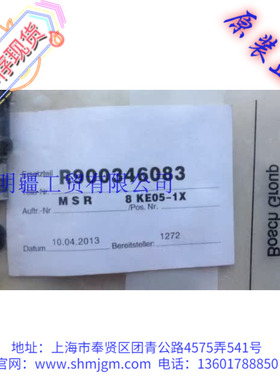 MSR 8KE05-1X  全新 原装正品 力士乐 Rexroth 单向阀 R900346083