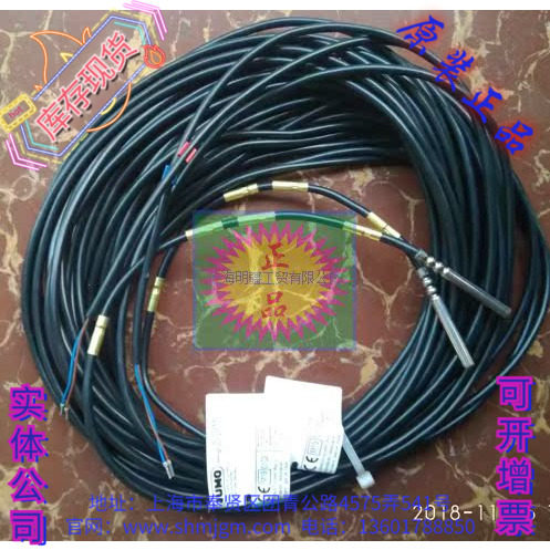 902428/50707167JUMO7ME348