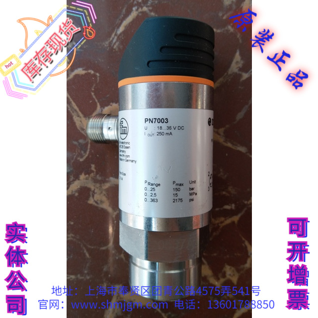 易福门压力开关，PN7003