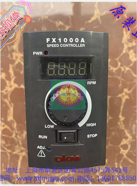 FX1000A 带数字显示 现货 全新原装正品 DKM 调速器  FX3000A