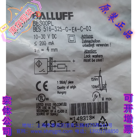 BES00PL 正品BALLUFF 巴鲁夫 接近开关 BES 516-325-G-E4-C-02