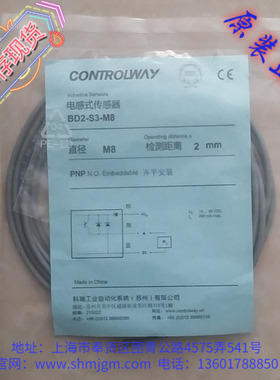 BD2-S3-M8 现货全新原装正品CONTROLWAY 科瑞 BD2-S3-M8 接近开关