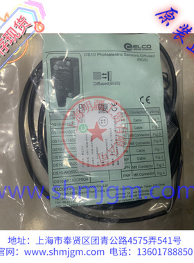 OS12-S6  LCT030002 库存现货全新原装正品 ELCO 宜科 传感器