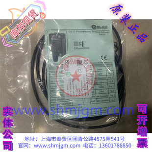 OS12-S6 LCT030002 库存现货全新原装正品 ELCO 宜科 传感器