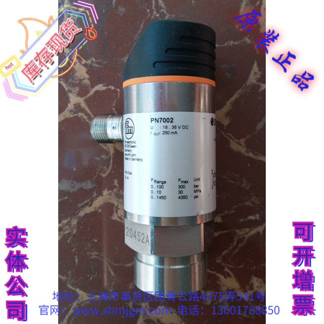 易福门压力开关，PN7002