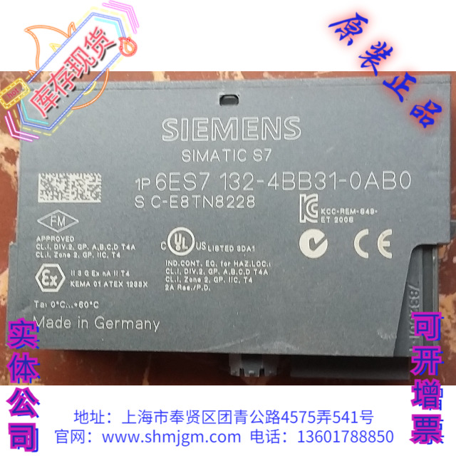模块6ES7131-4BB01-0AA0