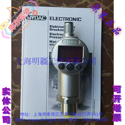 EDS3396-2-0009-000-F1