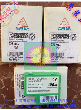 IBS OPTOSUB-MA/M/L-LK-OPC  库存全新正品 Phoenix 模块 2740724