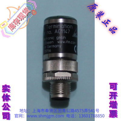 AC1147IFM易福门AC1147