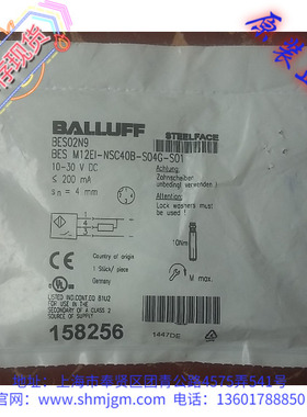 BES02N9 原装正品 BALLUFF 接近开关 BES M12EI-NSC40B-S04G-S01