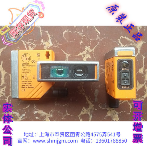 O5H501O5H-FPKG/US100