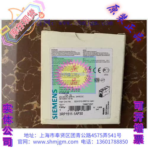 3RP1511-1AP30SIEMENS