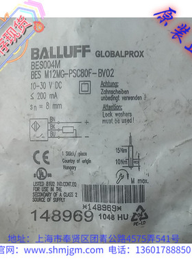BES004M 全新原装正品  巴鲁夫 接近开关 BESM12MG-PSC80F-BV02