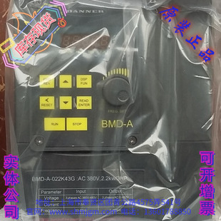 现货全新 BMD 015K43G 邦纳 变频器 BANNER 正品