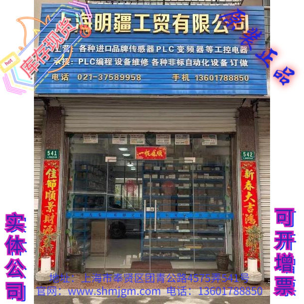 ND12-S3-M18SCONTROLWAY