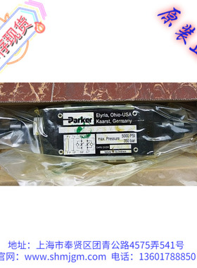 FM2DDDSV55 现货全新原装正品 PARKER 派克  液压阀  FM2DDDSV55