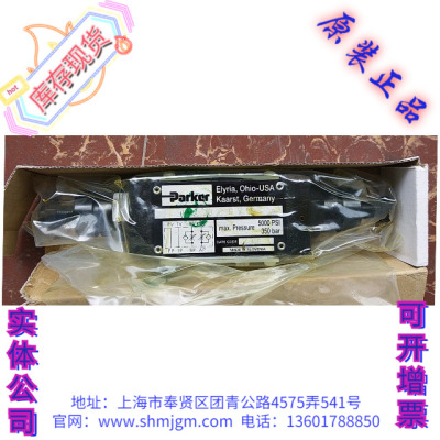 FM2DDDSV55PARKER派克液压阀