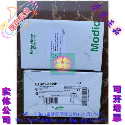 STBACI1400STBACI1400K