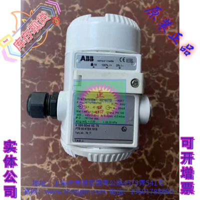 2010TD变送器15712T023742