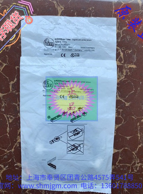 MK5103 库存现货全新原装正品 IFM 易福门 传感器  MK5103