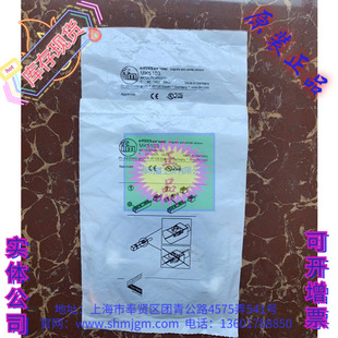 MK5103 库存现货全新原装正品 IFM 易福门 传感器  MK5103