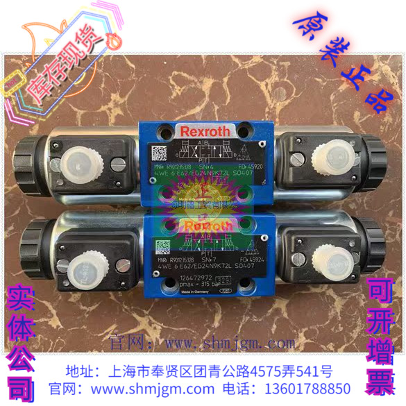 R9012353284WE6E62/EG24N9K72L