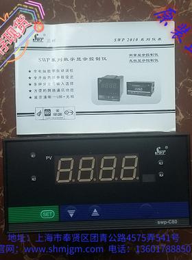 SWP-MD807-02-08-HL 全新正品 昌晖 仪表 SWP-MD807-02-08-HL