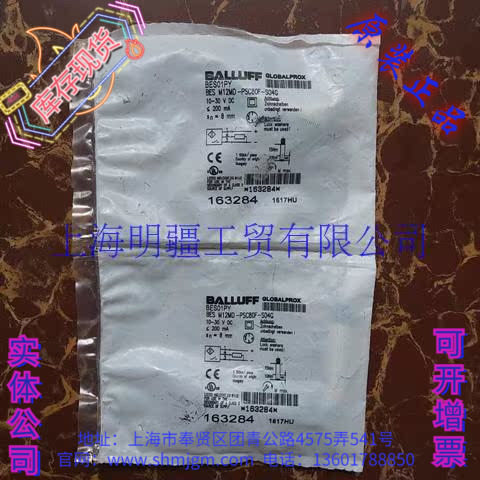 BESM12MD-PSC80F-S04GBES01PY