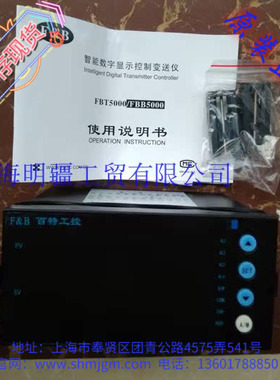 XMT54U0P  百特工控 全新原装正品 温控器 升级款  FBT54U0P
