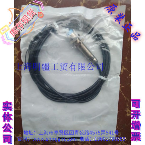 IME12-08NNSZW2S1040790