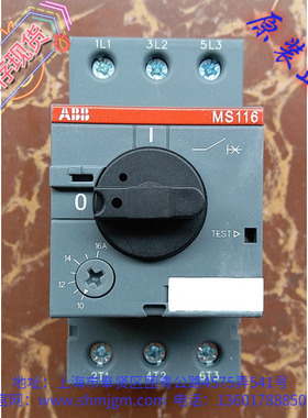 1SAM250000R1011 全新原装正品 ABB 电机保护用断路器 MS116-16