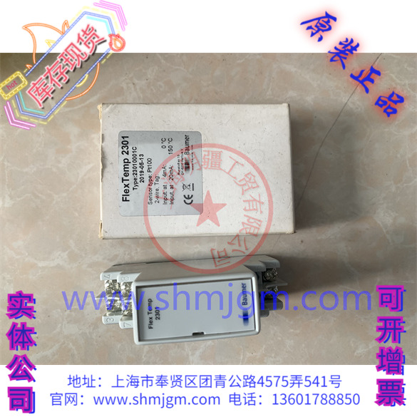 23010001CF1exTemp2301Baumer