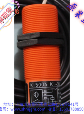 KI5006 KI5006 全新原装正品IFM易福门接近开关  KI5006 KI5006