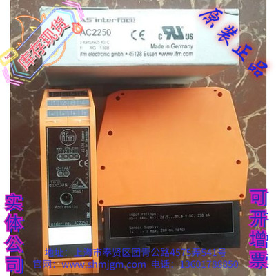 AC2250IFM易福门模块