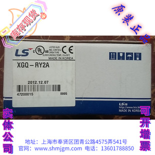 正品 库存全新原装 RY2A 输出模块 产电 XGQ