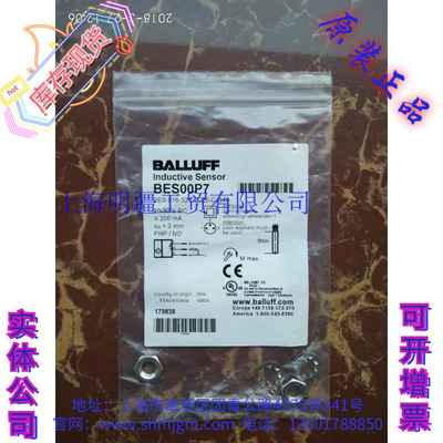 BES516-324-G-E5-C-S49BES00P7