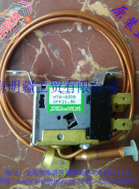 HTB-G305  库存全新 正品 SAGLNOMIYA  压力开关  OFF21.5K  9219