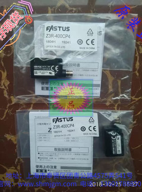 Z3R-400CP4 库存现货全新原装正品 FASTUS 奥普士 光电开关
