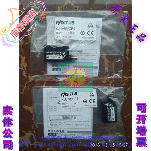 Z3R-400CP4FASTUS奥普士