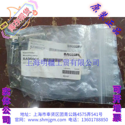 BES12,0-KH-2LBAM00CY