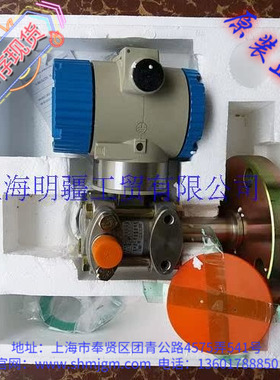CEC3052CD，现货全新原装正品 上海光华仪表有限公司 压力变送器