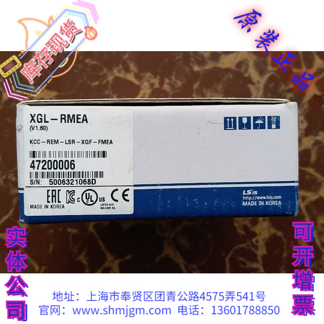 XGL-RMEA正品LS(LG)产电PLC