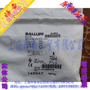 BALLUFF巴鲁夫 BES BES008L 全新正品 S04G M18MI PSC80B